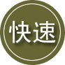 吐鲁番24小时道路救援