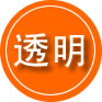 吐鲁番救援费用合理