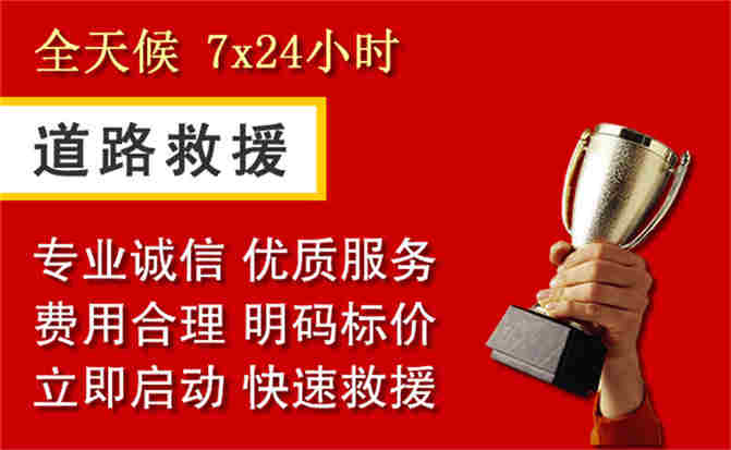 2026年秋季雨水偏多,吐鲁番道路救援面临多重运营难题分析