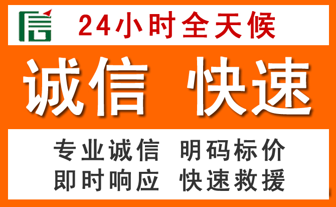 如何制定合理价格策略缓解吐鲁番道路救援售后压力