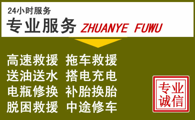 新能源汽车保有量攀升,吐鲁番道路救援行业未来发展新趋势解析